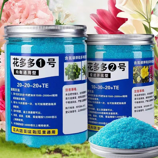 Bonsai Soil Akadama - Pupuk Cair Larut Air 200g untuk
