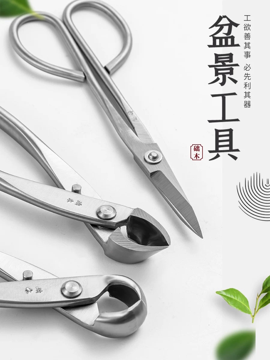 Concave Branch Cutter - Set Alat Bonsai (3pcs) Pemotong Ranting